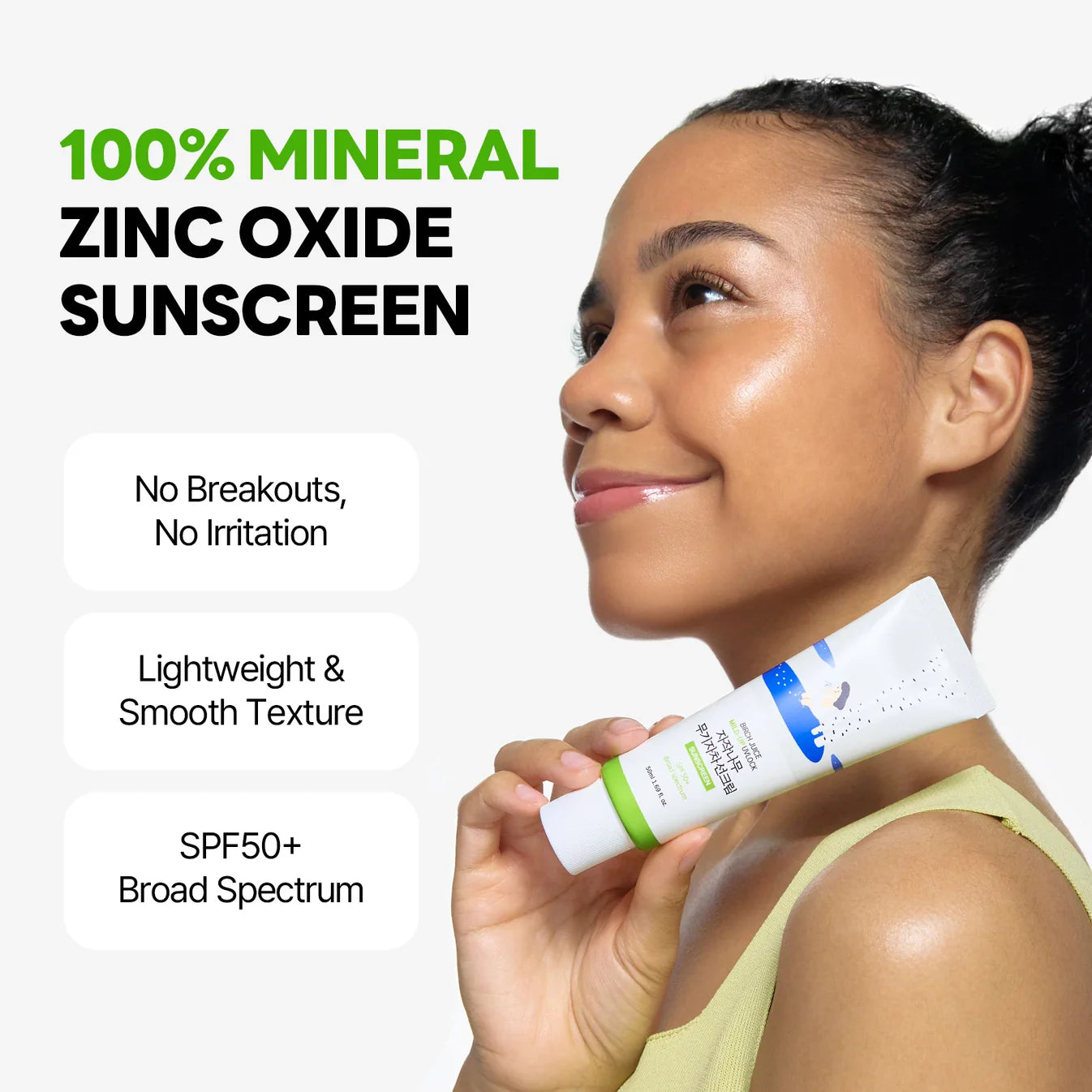 Round Lab Birch Mild-Up Sunscreen UVLock SPF 50+ Broad Spectrum 50ml