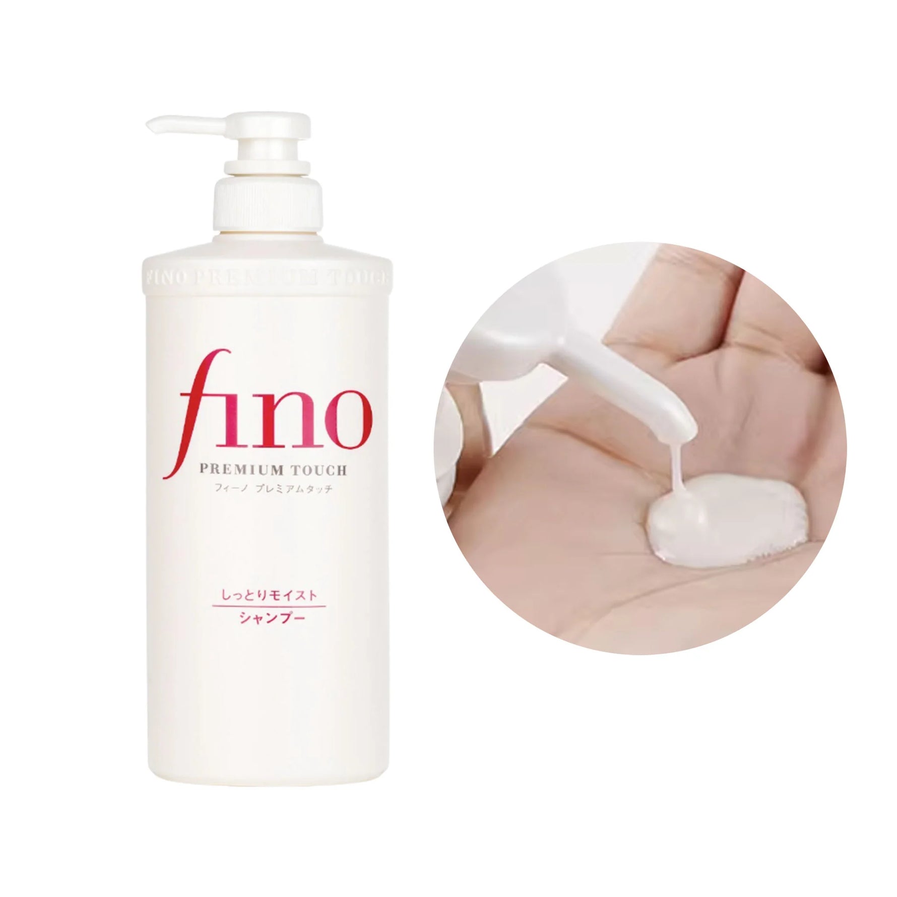 SHISEIDO Shampooing Fino Premium Touch 550ml