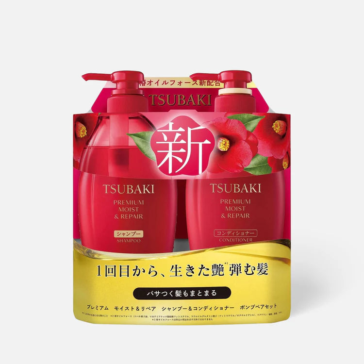 SHISEIDO Tsubaki Premium Mosit Hair Set