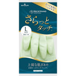 SHOWA Rubber Cleaning Gloves L