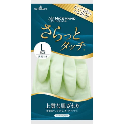 SHOWA Rubber Cleaning Gloves L