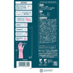 SHOWA Rubber Cleaning Gloves L