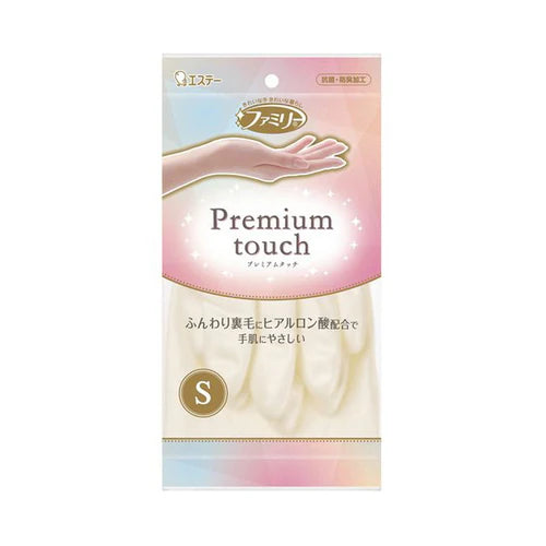 ST CORPORATION Family Vinyl Premium Touch Hyaluronic Acid Glove  S Size Pearl White