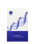 THE SAEM Bio Solution Pore Tightening Retinol Mask Sheet
