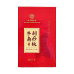 TONGRENTANG Ox Horn Gua Sha Board