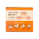 Yuskin 120g Bottle Designation Cream