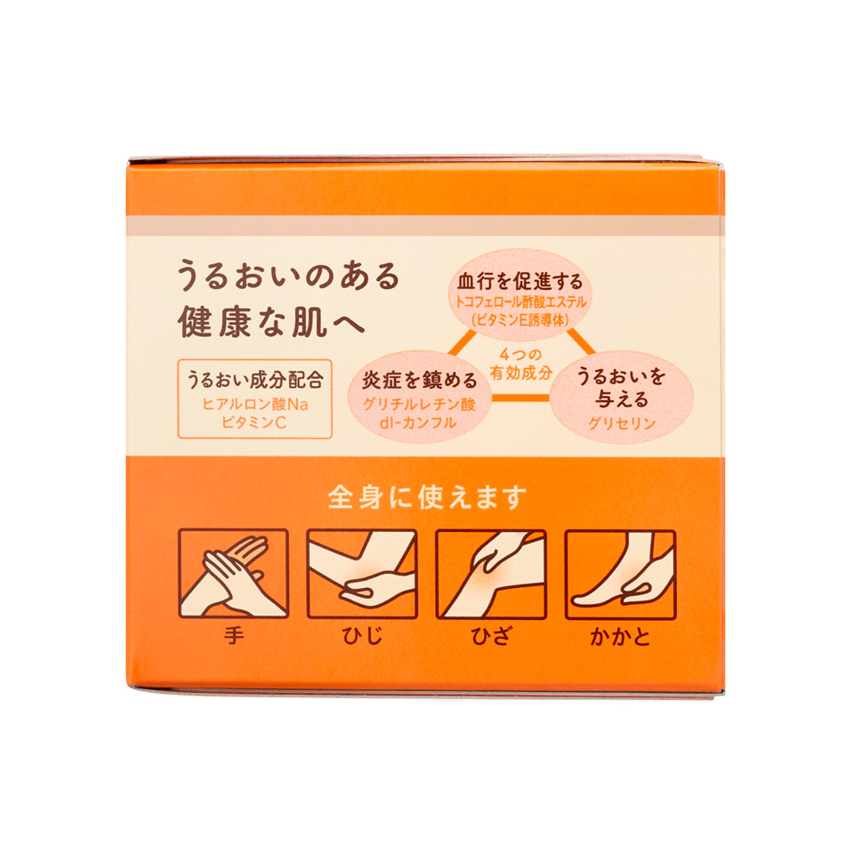 Yuskin 120g Bottle Designation Cream