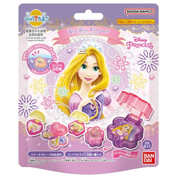 BANDAI Disney Princess Kira Kira Compact bath ball package with sparkly compact designs