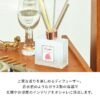 LAUNDRIN Sakura Cherry Blossom Limited Room Diffuser