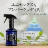 LAVONS Fabric Refresher Blue Luxury Relax 370ml