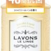 LAVONS Laundry Liquid with Fabric Softener Shiny Moon 850g