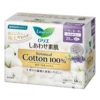 KAO Laurier Botanical 100% Cotton Soft Pads With Wings 25cm 8pcs