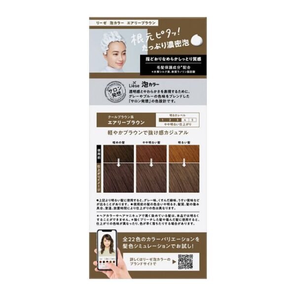 KAO Liese Bubble Hair Color AIRY BROWN
