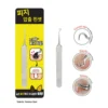 OLIVE YOUNG Blackhead Tweezers