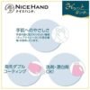 SHOWA Rubber Cleaning Gloves S