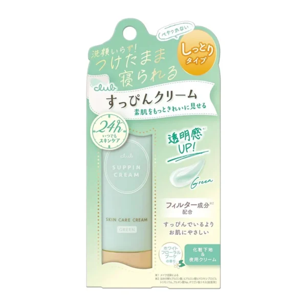 CLUB Suppin Cream C White Floral Bouquet 30g