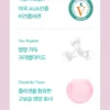 IT'S SKIN Collagen Nutritional Toner