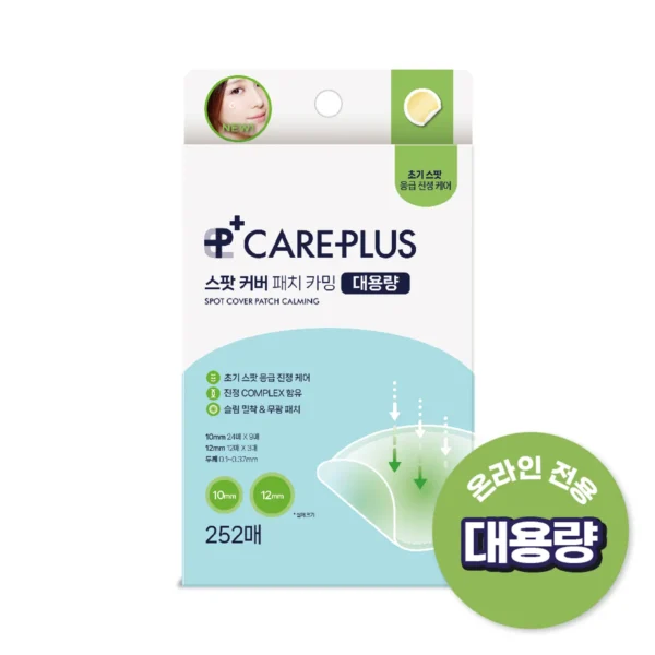 OLIVE YOUNG Care Plus Spot Cover Patch Calming  252 pcs
