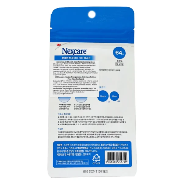 3M  NEXCARE Blemish Cover Relief 64pcs (Blue)
