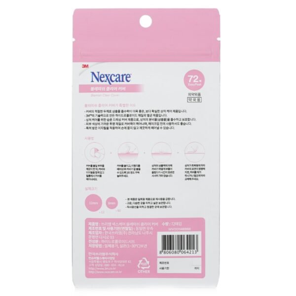 3M  NEXCARE Blemish Patch 72pcs (Pink)