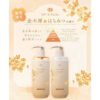 OFF RELAX Osmanthus Spa Hair Set 260ml*2