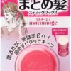 UTENA Matomage Regular Stick Styling Wax 13g