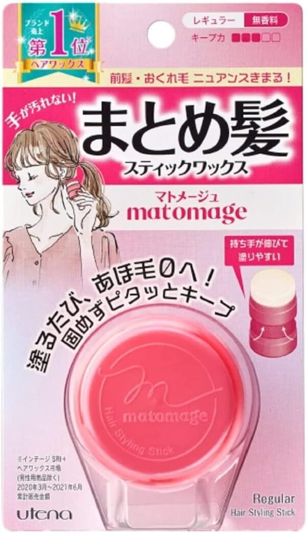 UTENA Matomage Regular Stick Styling Wax 13g