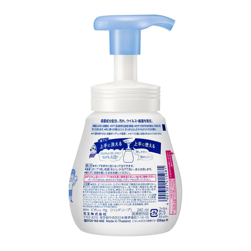 KAO Biore Foaming Hand Soap 240ml