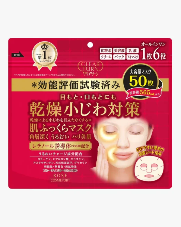 KOSE Clear Turn Moist Mask (50)