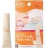 YUSKIN Relip Care Lip Stick 8.5g