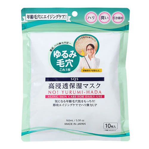 ISHIZAWA Moisture Pore Care Mask 10pcs