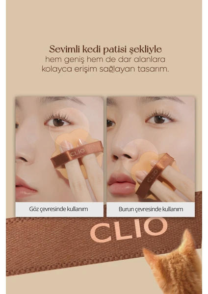 CLIO Koshort Puff