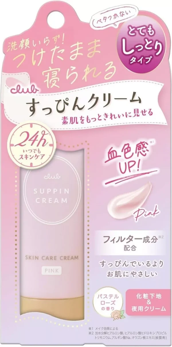 CLUB Suppin Cream C Pastel Rose 30g