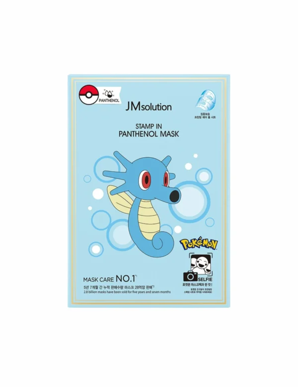 JMsolution x Pokemon Stamp In Amino Acid Mask