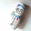 SANA Moist Cleansing Foam Pump 200ml