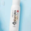 SANA Smooth Intensive Lotion 200ml