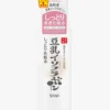 SANA Smooth Intensive Lotion 200ml