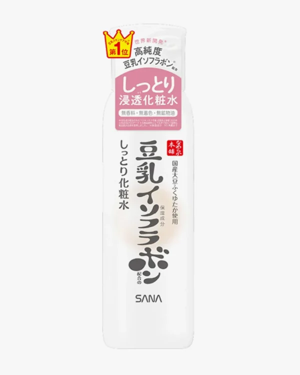 SANA Smooth Intensive Lotion 200ml