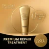 SHISEIDO TSUBAKI Premium Repair Treatment 180g