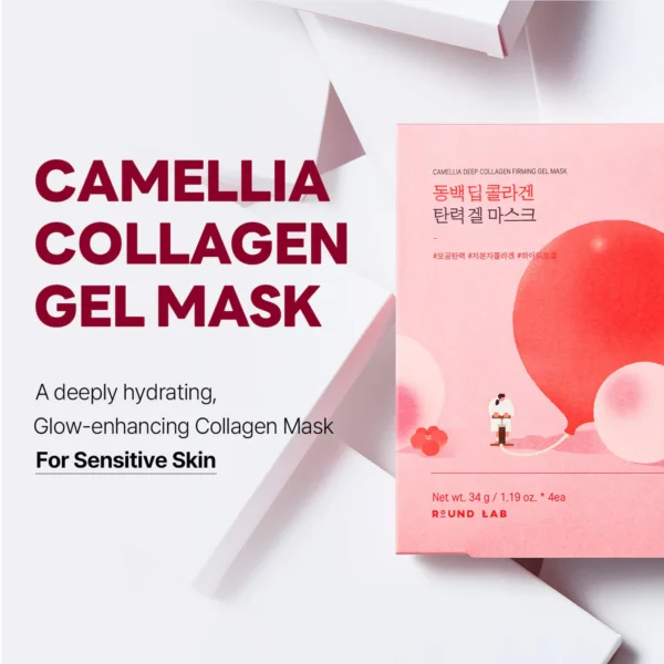 ROUND LAB Camellia Deep Collagen Firming Gel Mask (4)