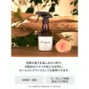 LAUNDRIN Fabric Refresher Aromatic Oud