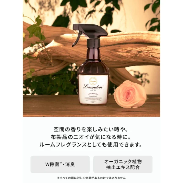 LAUNDRIN Fabric Refresher Aromatic Oud