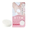 LIBERTA Shiro Underarm Brightening Soap
