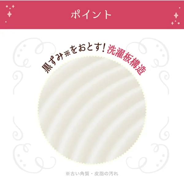 LIBERTA Shiro Underarm Brightening Soap