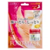 LUCKY TRENDY Foot Mask