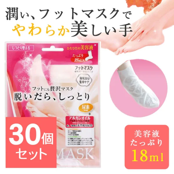 LUCKY TRENDY Foot Mask