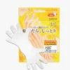 LUCKY TRENDY Moist Hand Mask