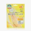 LUCKY TRENDY Moist Hand Mask