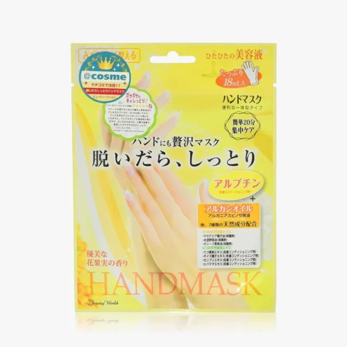 LUCKY TRENDY Moist Hand Mask