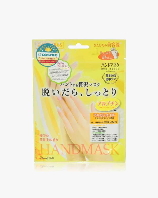 LUCKY TRENDY Moist Hand Mask